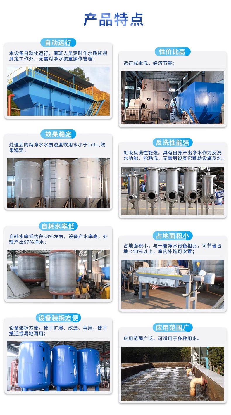 平坝科技赋能未来：一体化污水处理设备开启生活废水治理新纪元