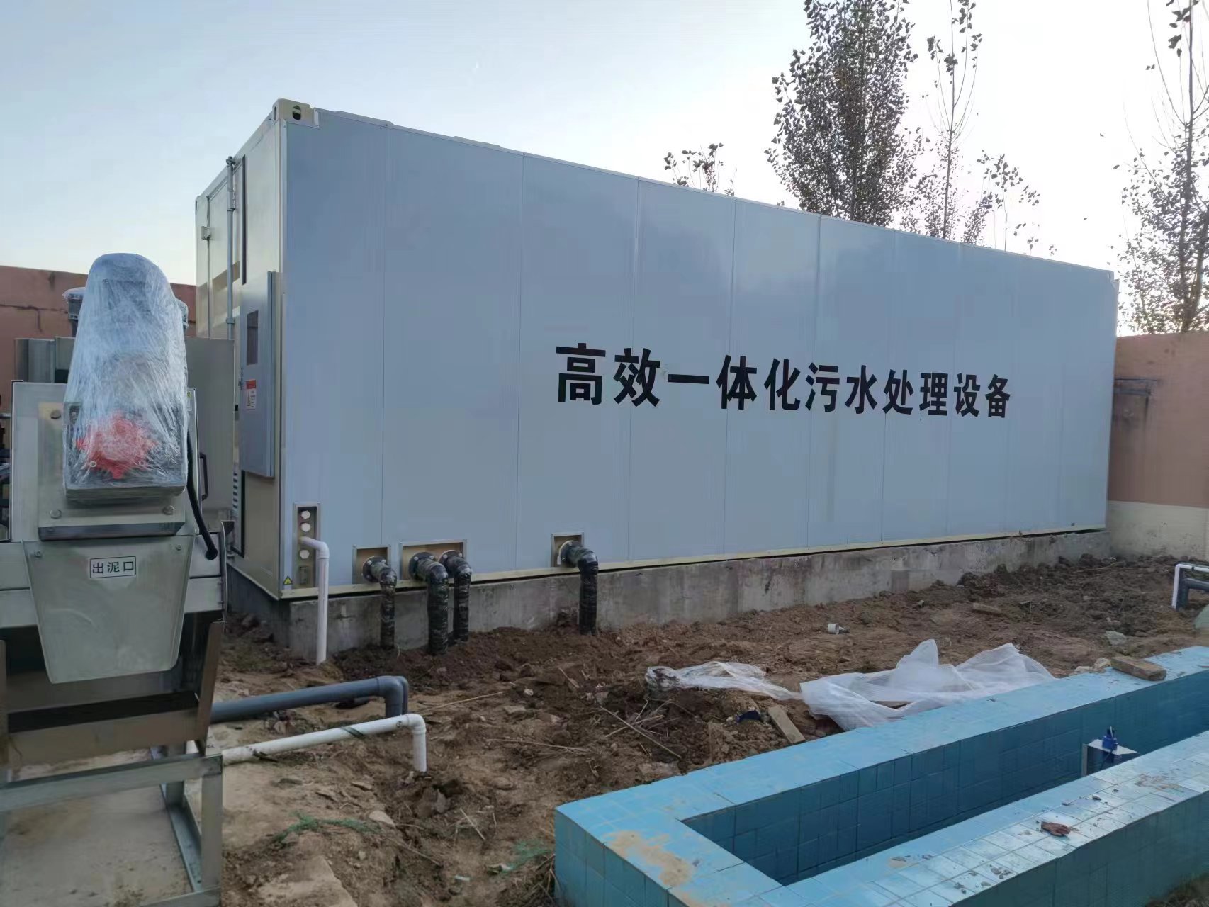 平坝地埋式一体化污水处理设备